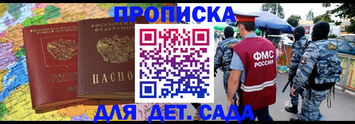 форма 3 в Минеральных Водах